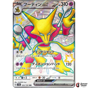 Alakazam ex