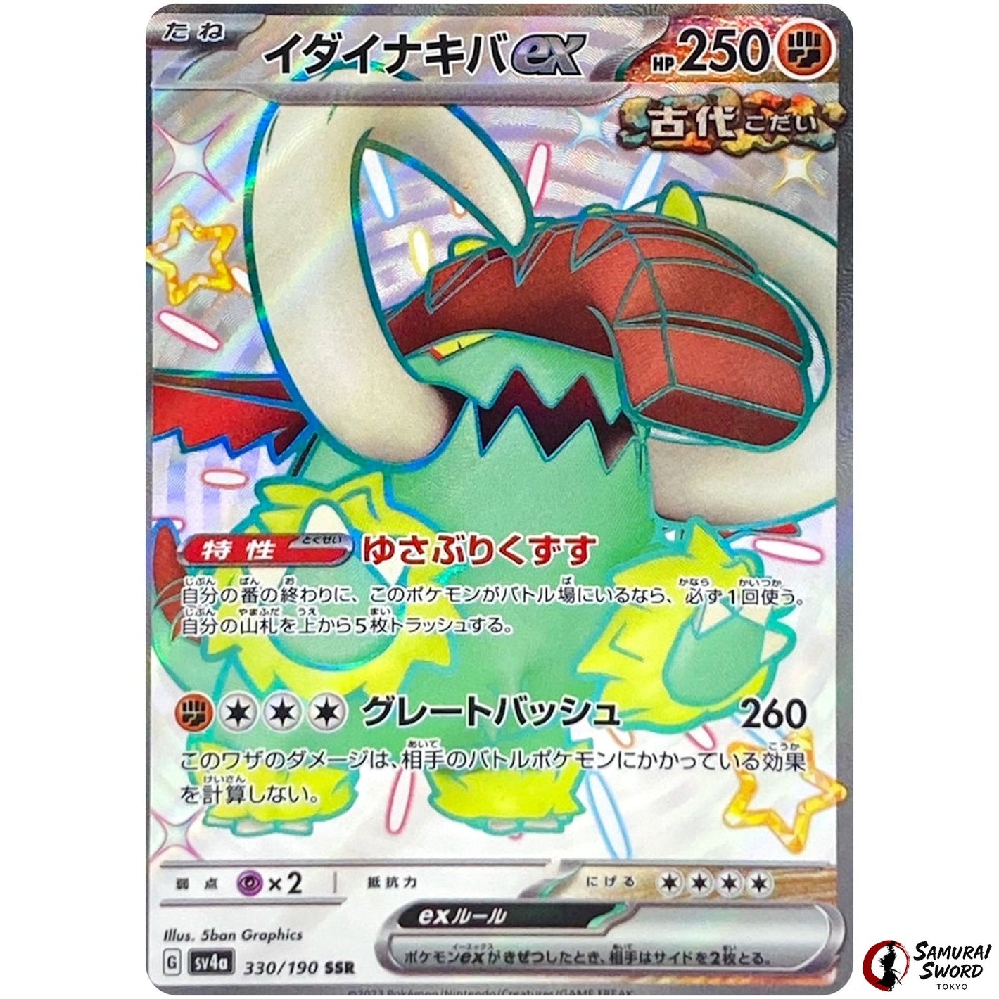 Great Tusk ex