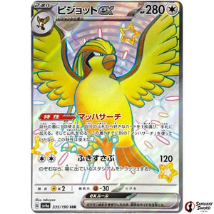 Pidgeot ex