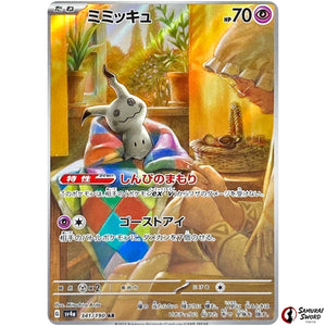 Mimikyu