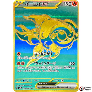Chi-Yu ex