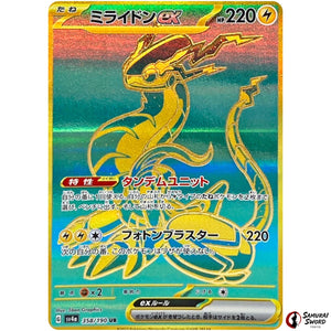 Miraidon ex