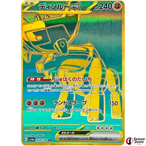 Ting-Lu ex