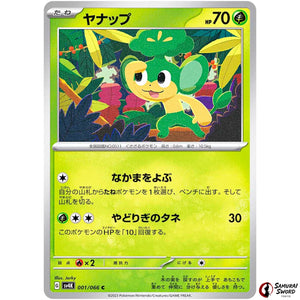 Pansage