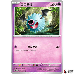 Woobat