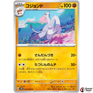 Mienshao