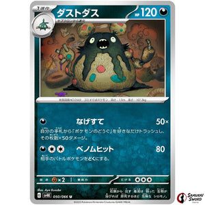 Garbodor