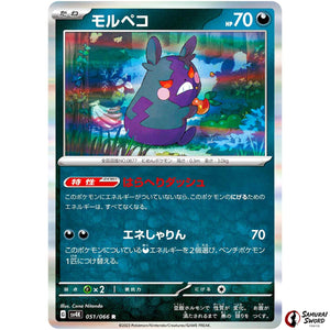 Morpeko
