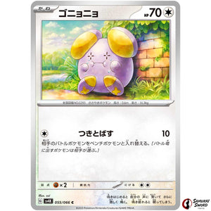 Whismur