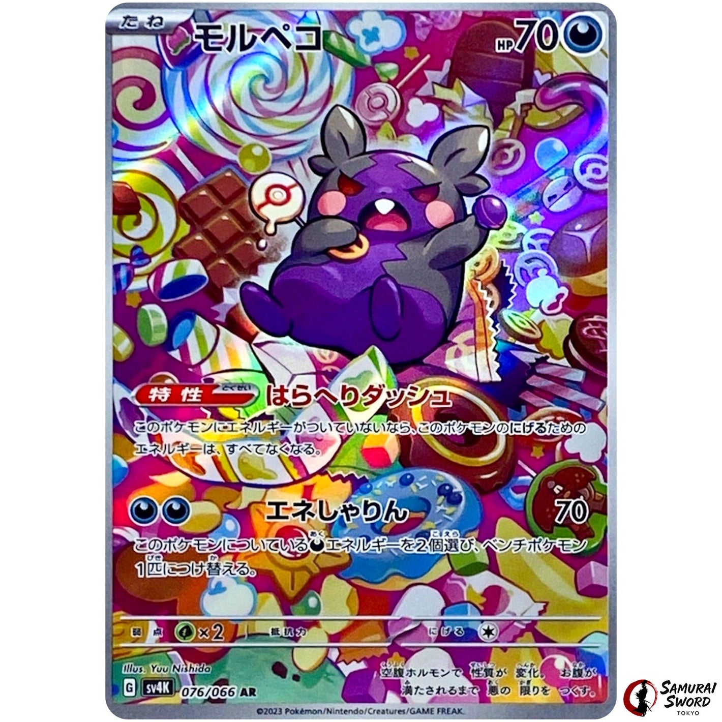 Morpeko