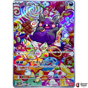 Morpeko