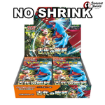 NO SHRINK - SV4K-Ancient Roar Sealed Japanese Pokemon Booster Box