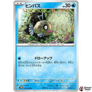 Feebas