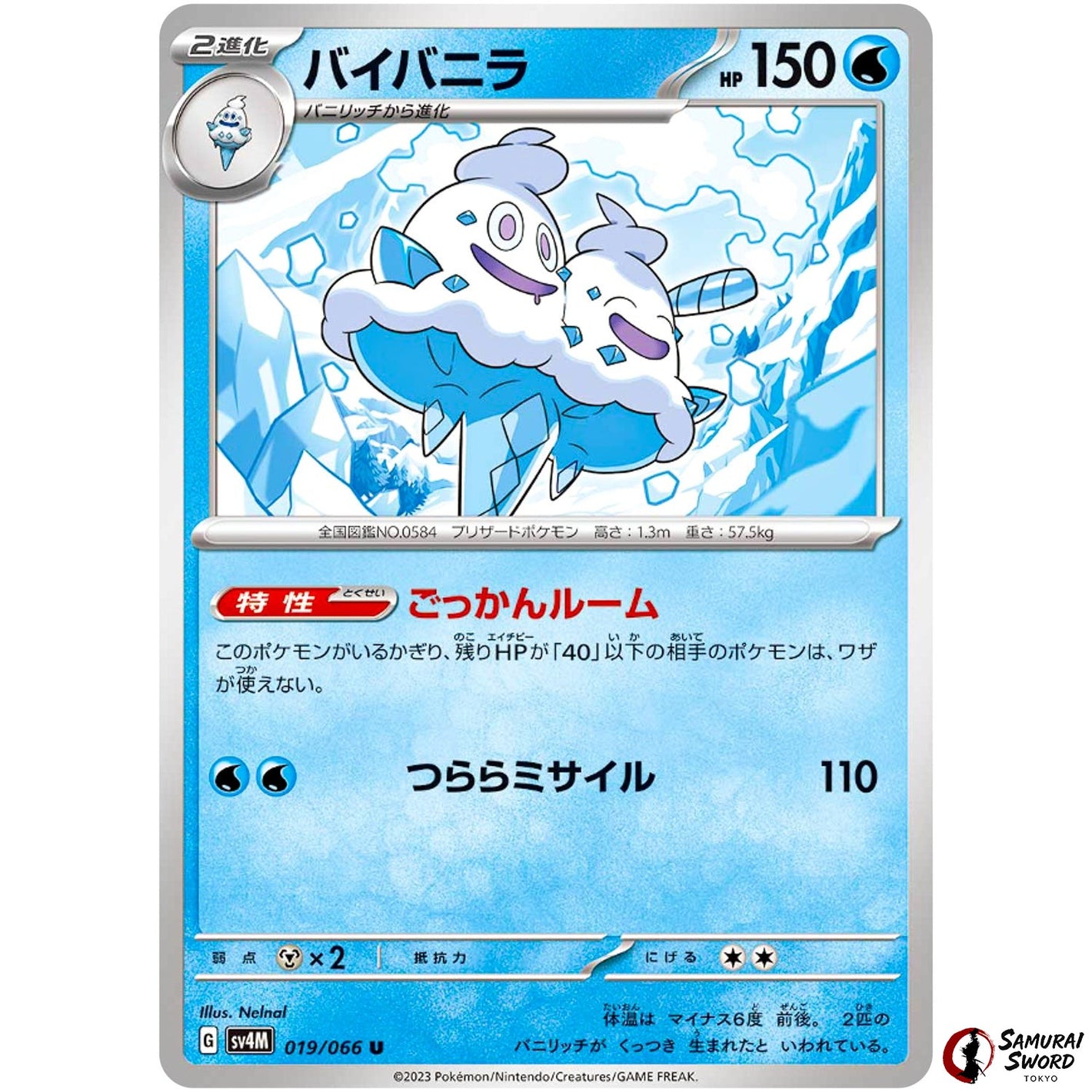 Vanilluxe