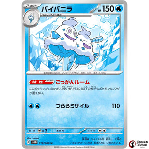 Vanilluxe