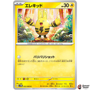 Elekid