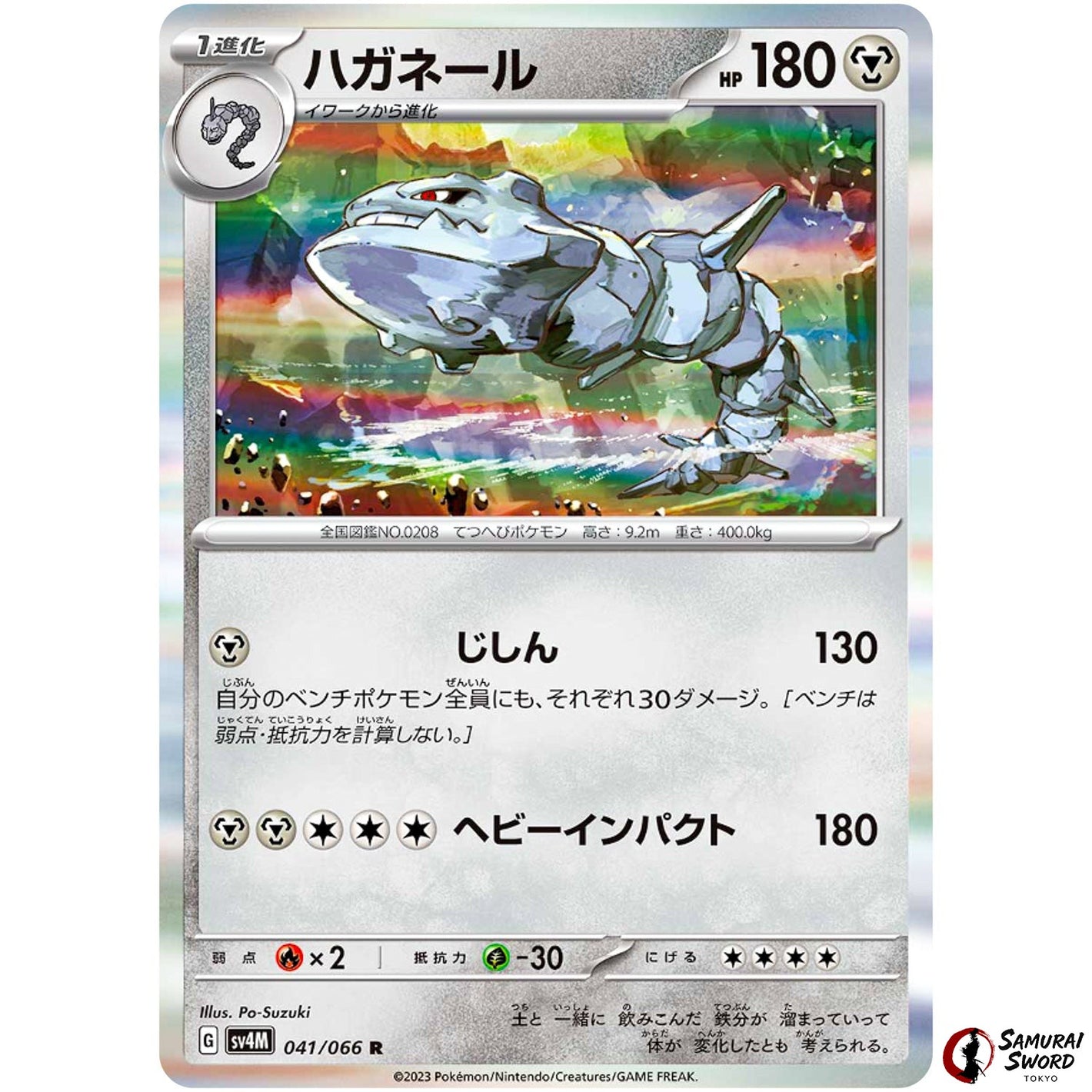 Steelix