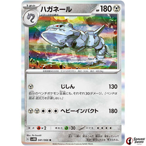 Steelix