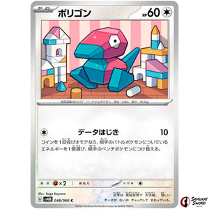 Porygon