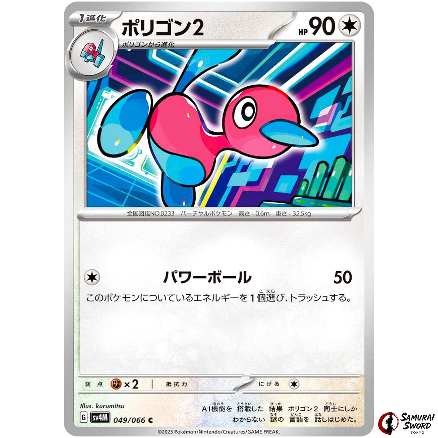 Porygon2