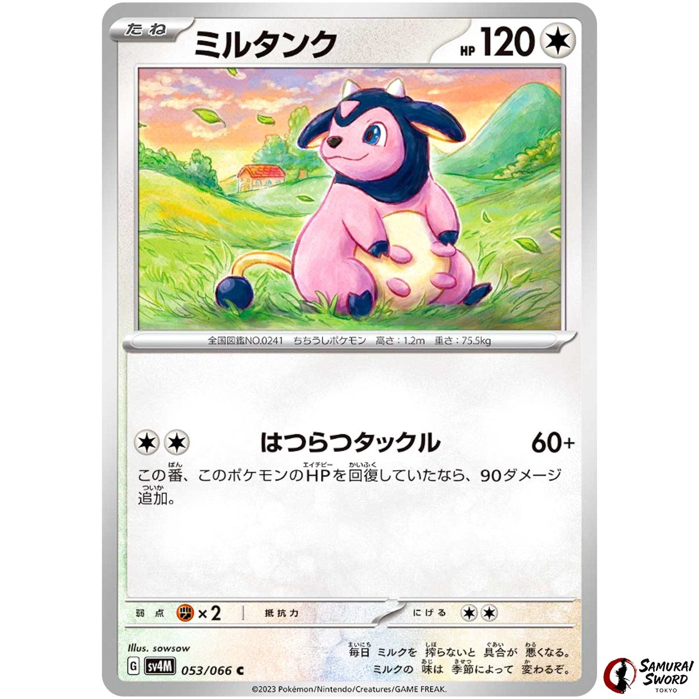 Miltank
