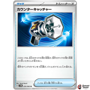 Counter Catcher