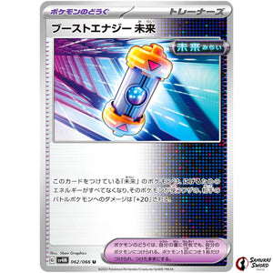 Future Booster Energy Capsule