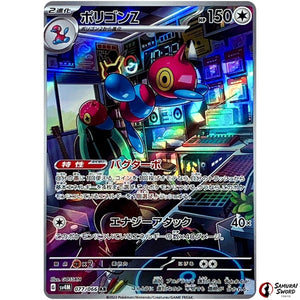 Porygon-Z