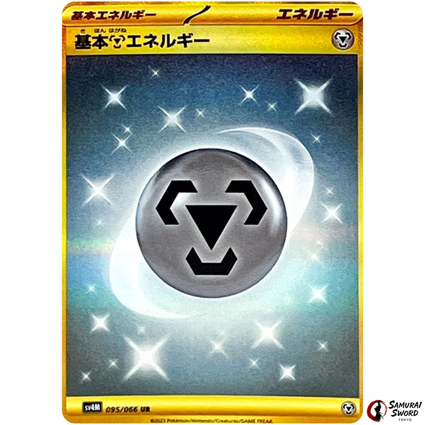 Basic Metal Energy
