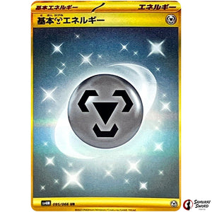 Basic Metal Energy