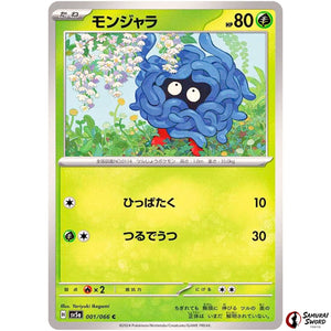 Tangela