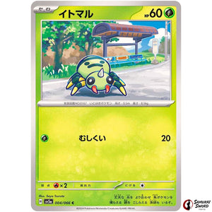 Spinarak