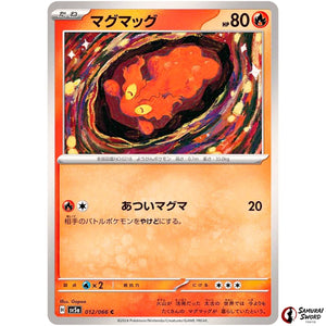 Slugma