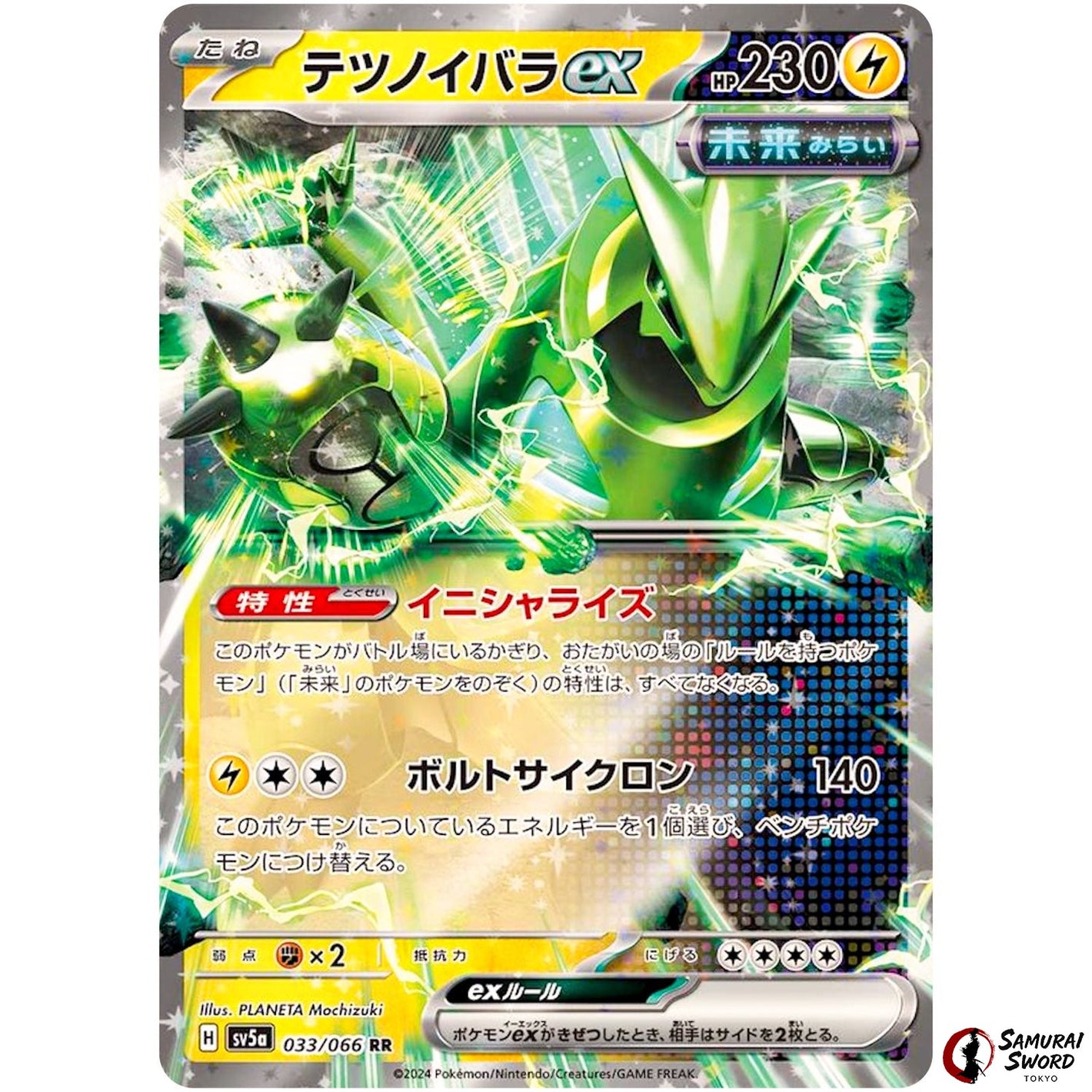 Iron Thorns ex