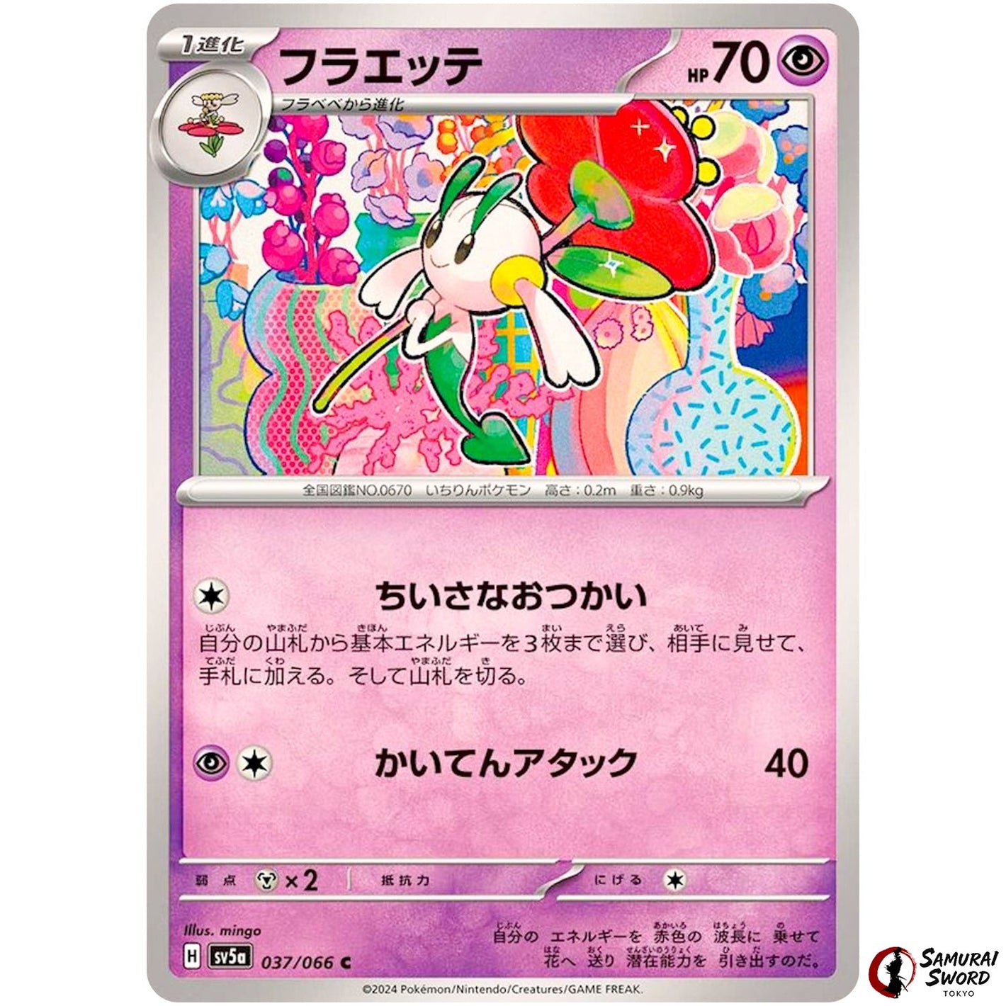 Floette
