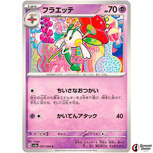 Floette