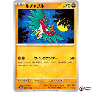 Hawlucha
