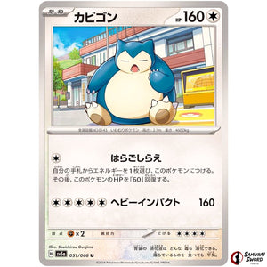 Snorlax