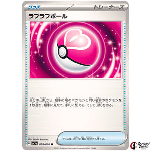 Love Ball