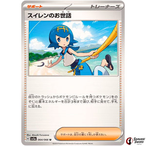 Lana's Aid