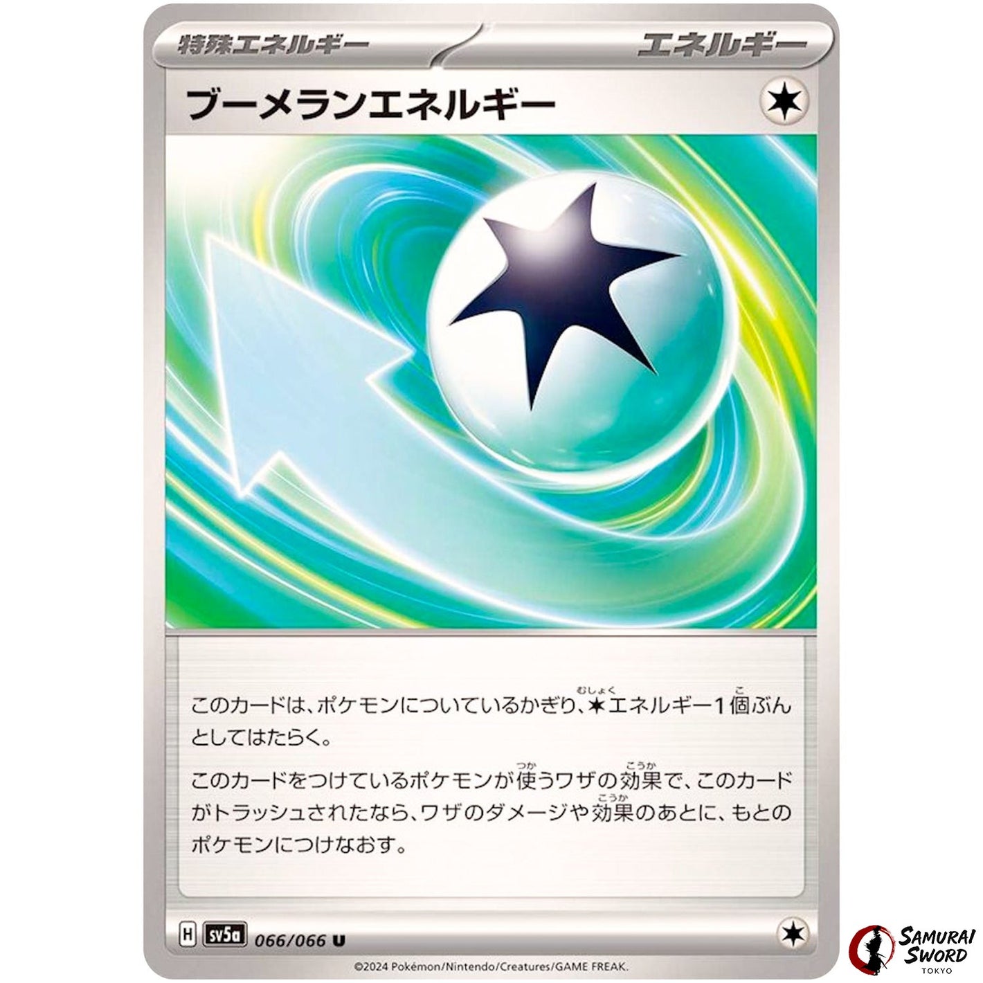 Boomerang Energy