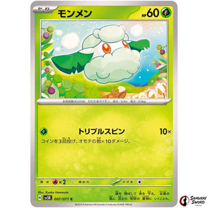Cottonee