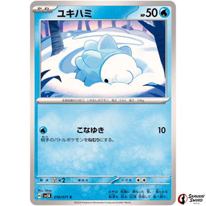 Snom