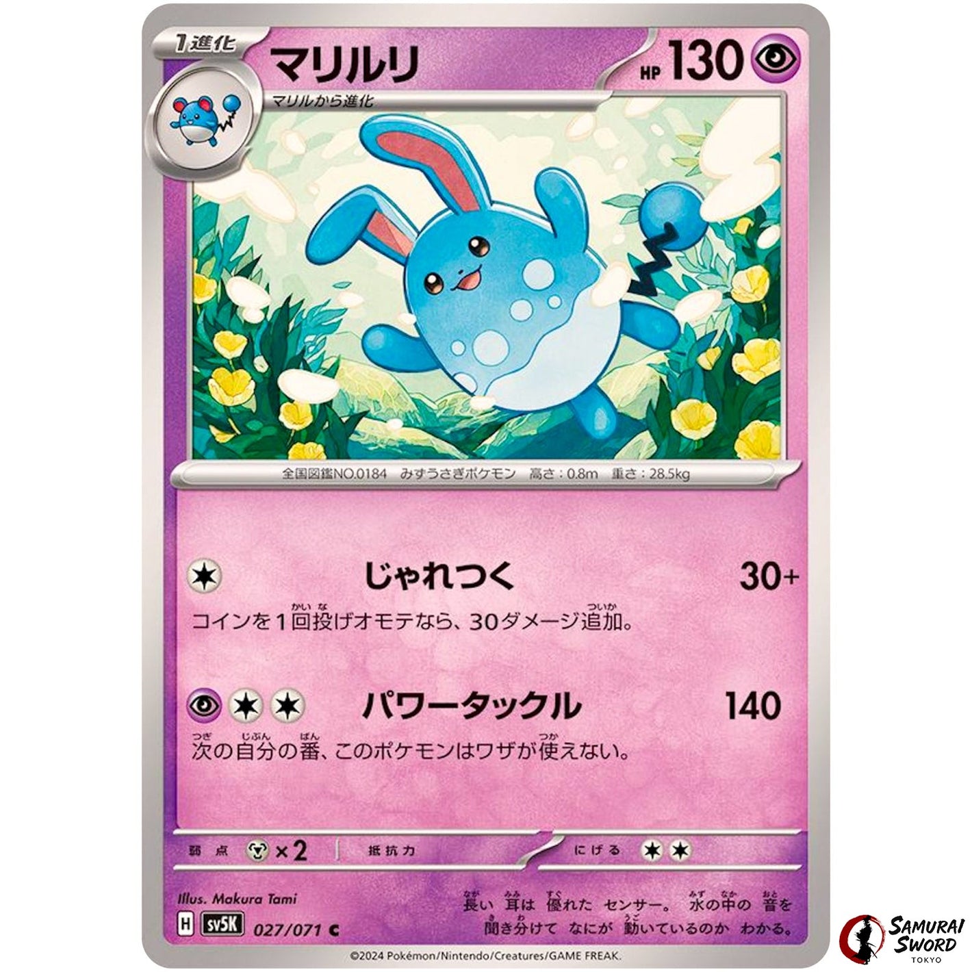 Azumarill
