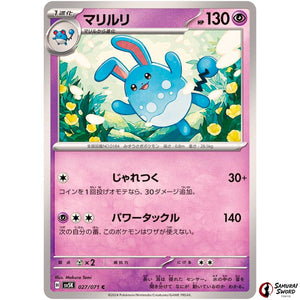 Azumarill