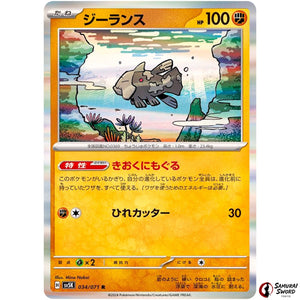 Relicanth