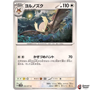 Noctowl