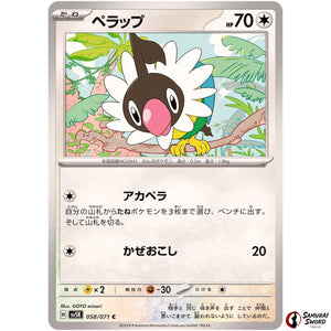Chatot