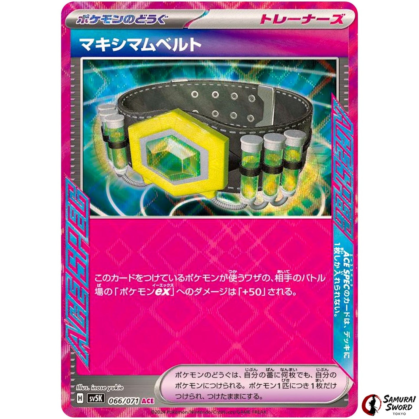 Maximum Belt
