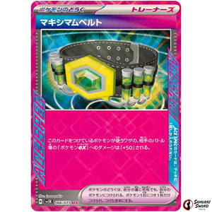 Maximum Belt